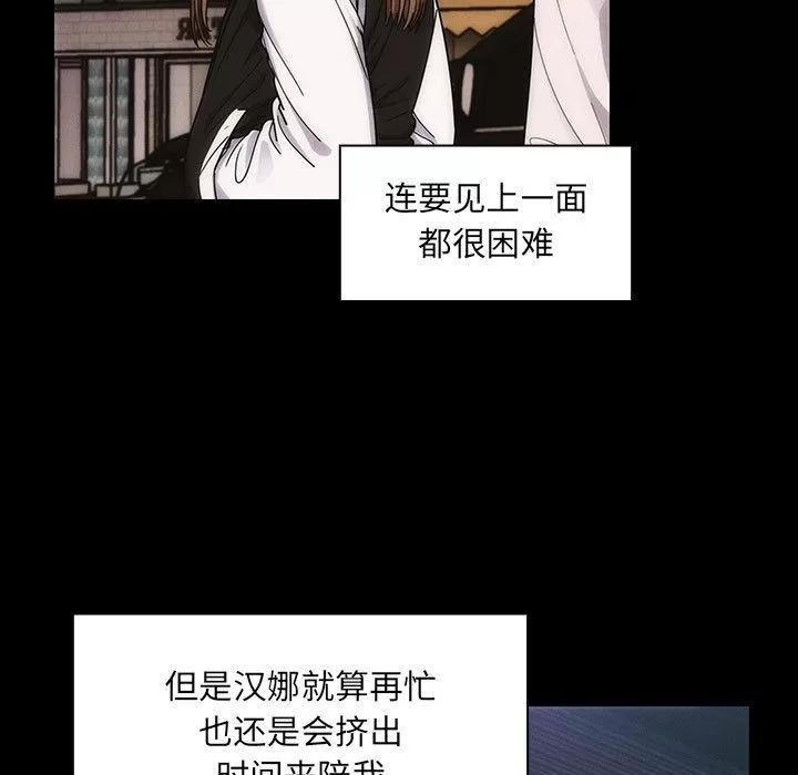 罪与罚 罪与罚 | 第38话 第93页