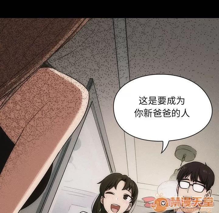 罪与罚 罪与罚 | 第38话 第100页