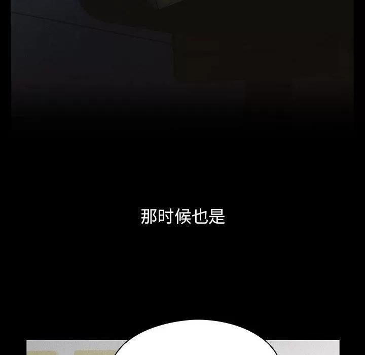 罪与罚 罪与罚 | 第38话 第112页