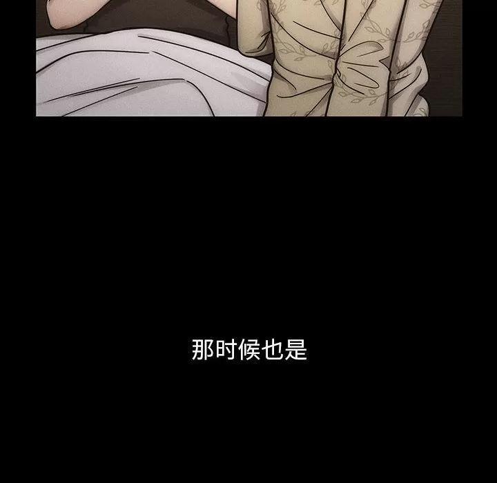 罪与罚 罪与罚 | 第38话 第114页