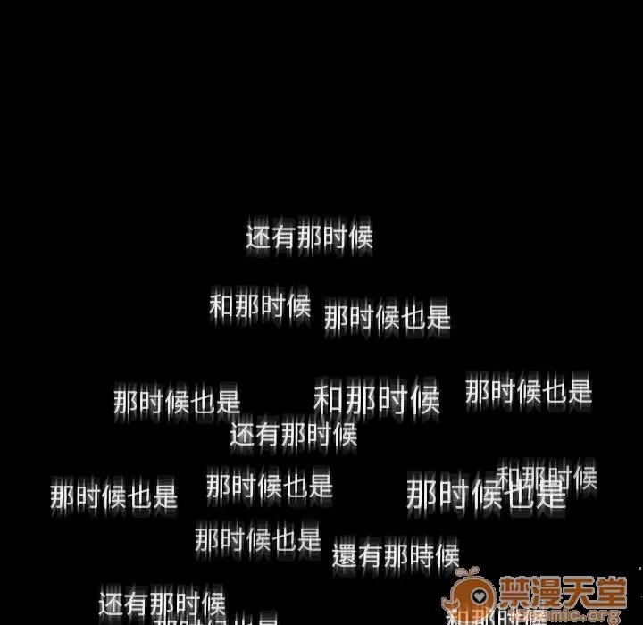 罪与罚 罪与罚 | 第38话 第115页