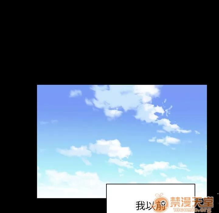 罪与罚 罪与罚 | 第38话 第120页