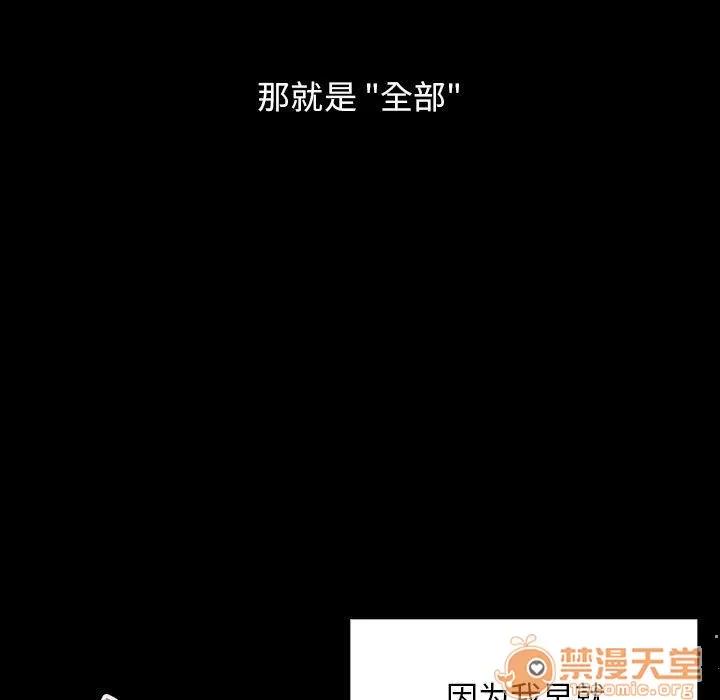 罪与罚 罪与罚 | 第38话 第125页