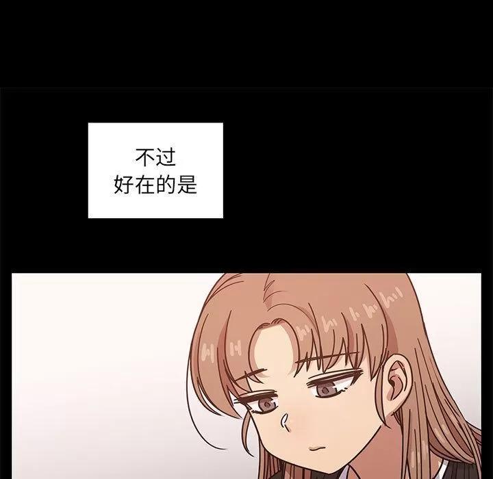 罪与罚 罪与罚 | 第38话 第133页
