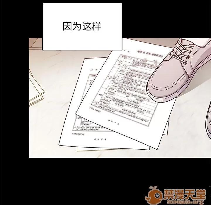 罪与罚 罪与罚 | 第38话 第135页