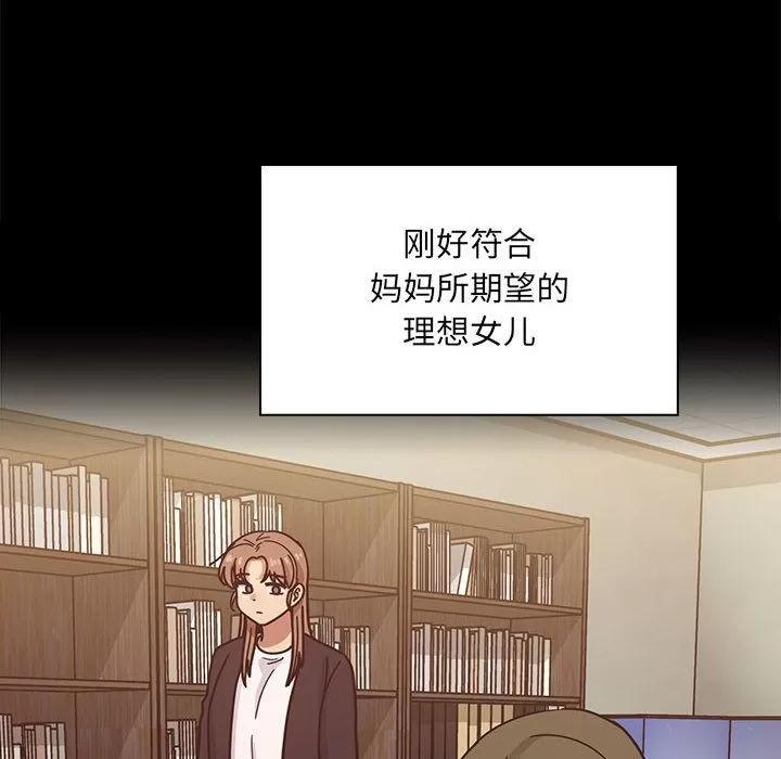 罪与罚 罪与罚 | 第38话 第136页