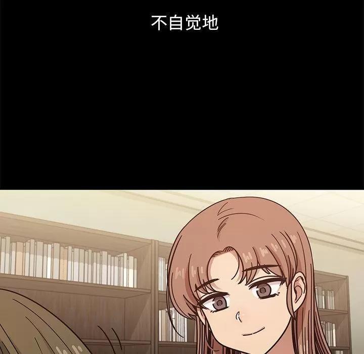 罪与罚 罪与罚 | 第38话 第143页