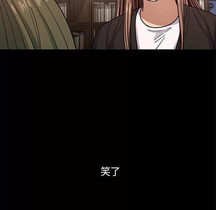 罪与罚 罪与罚 | 第38话 第144页