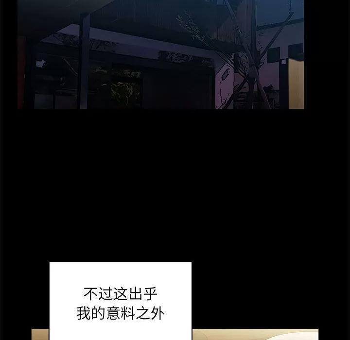 罪与罚 罪与罚 | 第38话 第146页