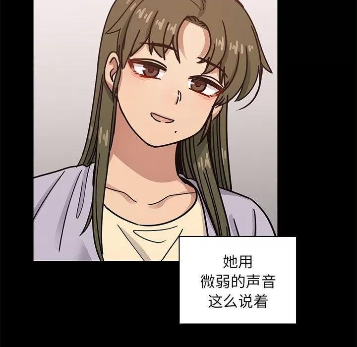 罪与罚 罪与罚 | 第38话 第151页