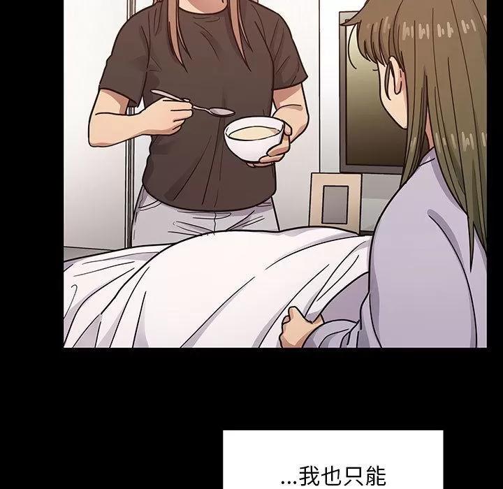 罪与罚 罪与罚 | 第38话 第153页