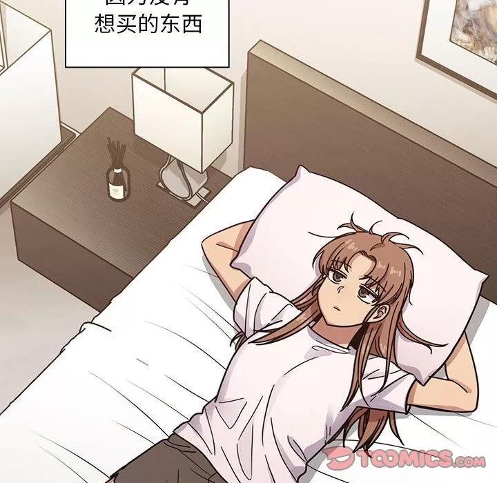 罪与罚 罪与罚 | 第38话 第164页
