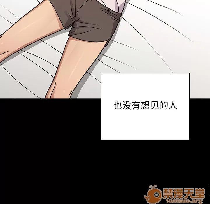 罪与罚 罪与罚 | 第38话 第165页