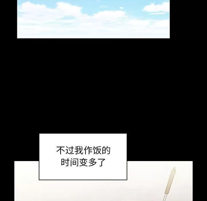 罪与罚 罪与罚 | 第38话 第167页