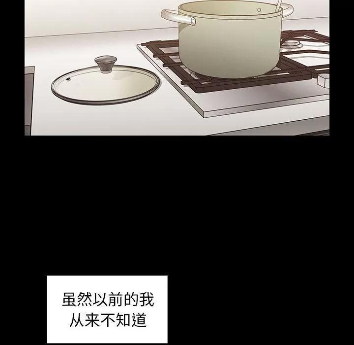 罪与罚 罪与罚 | 第38话 第168页