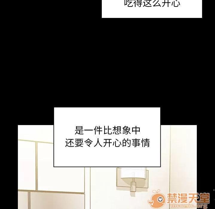 罪与罚 罪与罚 | 第38话 第170页
