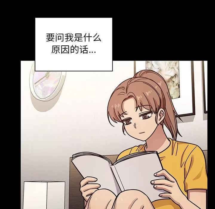 罪与罚 罪与罚 | 第38话 第174页