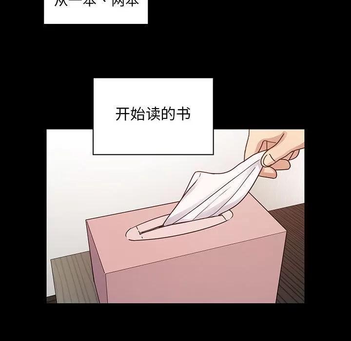 罪与罚 罪与罚 | 第38话 第176页