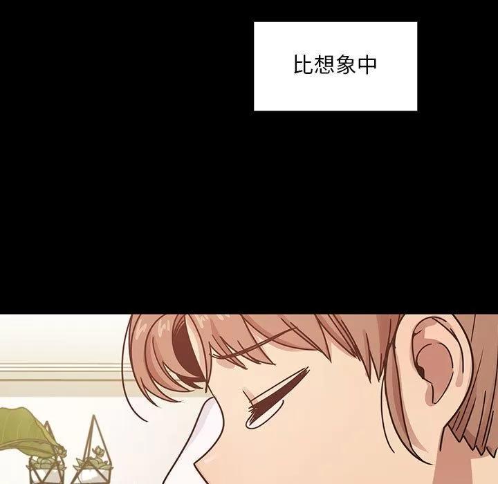 罪与罚 罪与罚 | 第38话 第177页
