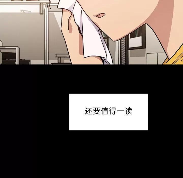 罪与罚 罪与罚 | 第38话 第178页