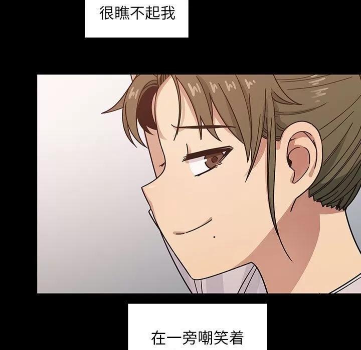 罪与罚 罪与罚 | 第38话 第181页