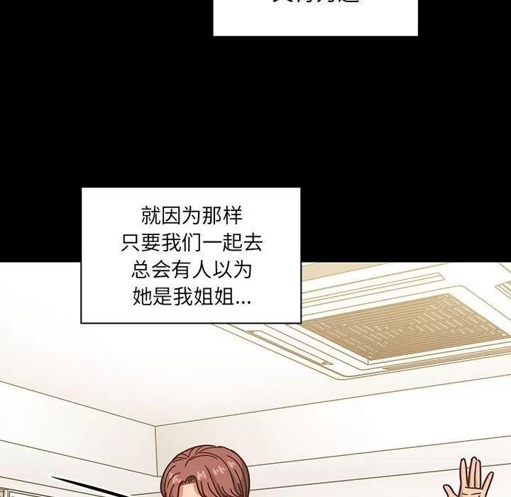 罪与罚 罪与罚 | 第38话 第184页