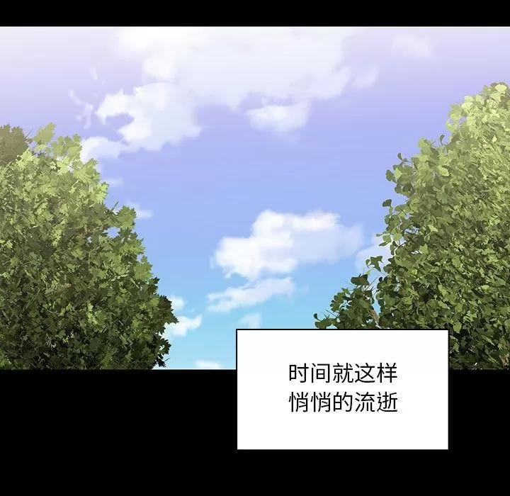 罪与罚 罪与罚 | 第38话 第187页