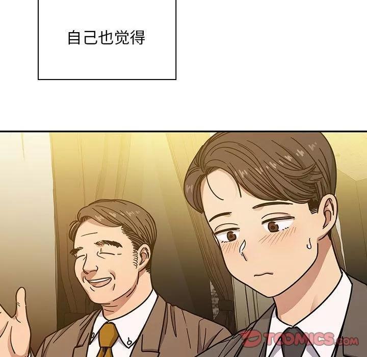 罪与罚 罪与罚 | 第38话 第196页