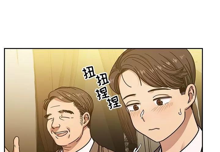 罪与罚 罪与罚 | 第39话 第3页