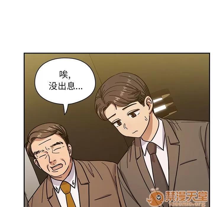 罪与罚 罪与罚 | 第39话 第5页