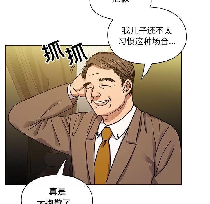 罪与罚 罪与罚 | 第39话 第7页