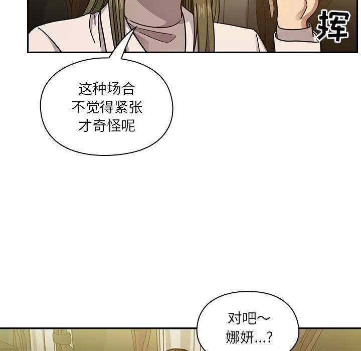 罪与罚 罪与罚 | 第39话 第9页