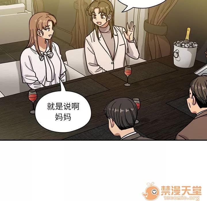 罪与罚 罪与罚 | 第39话 第10页