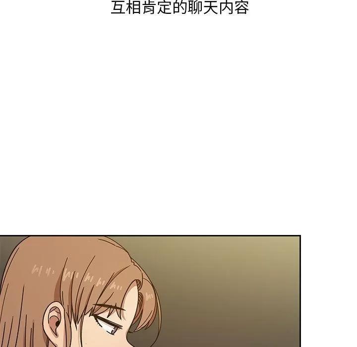 罪与罚 罪与罚 | 第39话 第21页