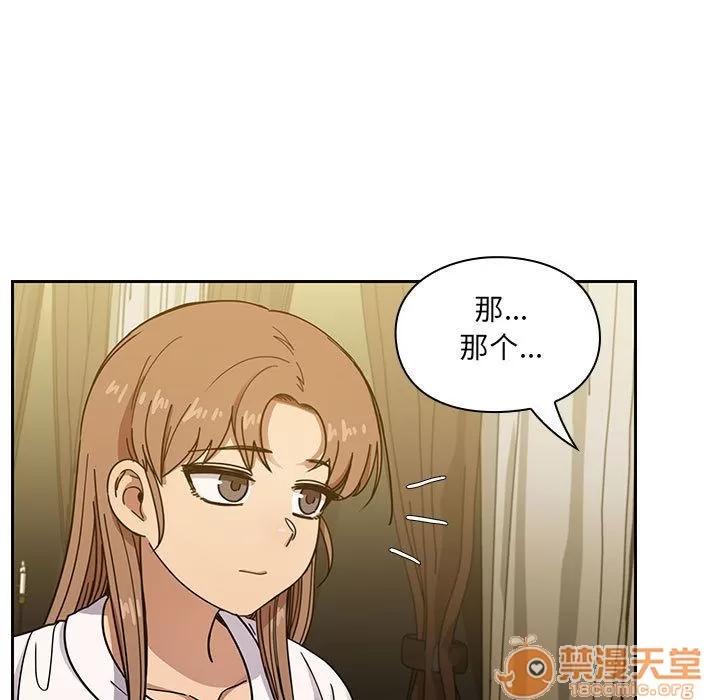 罪与罚 罪与罚 | 第39话 第25页
