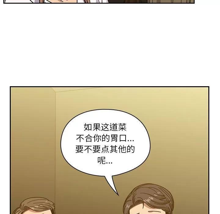 罪与罚 罪与罚 | 第39话 第26页