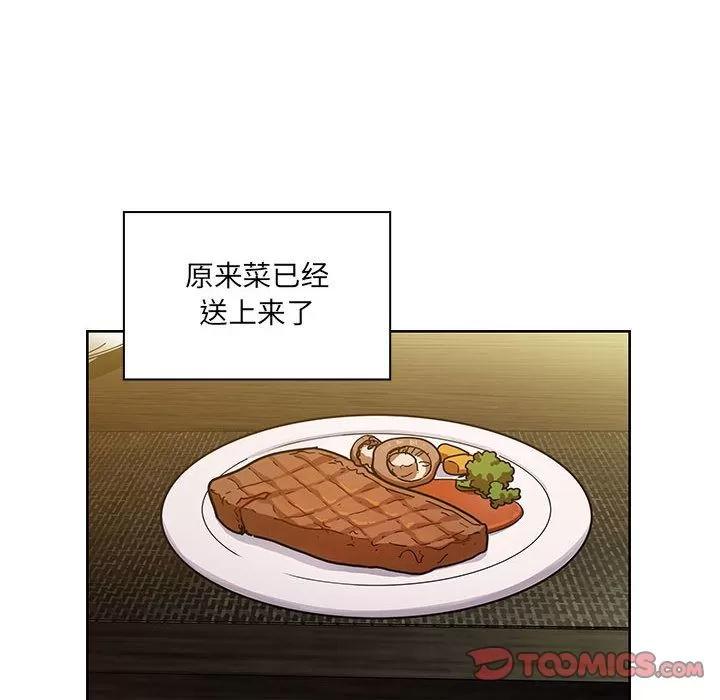 罪与罚 罪与罚 | 第39话 第28页