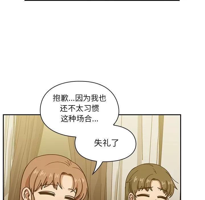 罪与罚 罪与罚 | 第39话 第29页