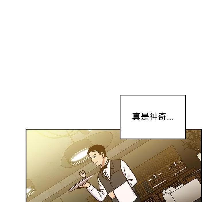 罪与罚 罪与罚 | 第39话 第31页