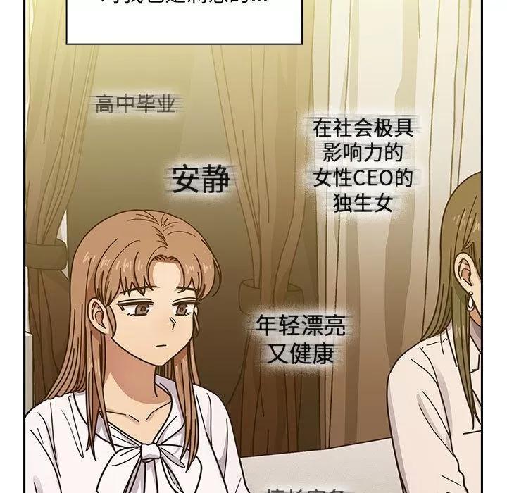 罪与罚 罪与罚 | 第39话 第37页