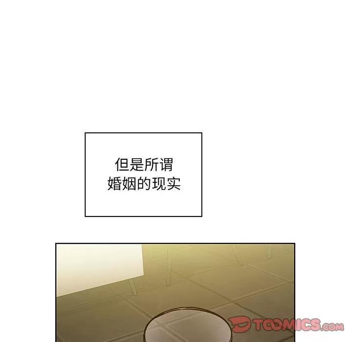 罪与罚 罪与罚 | 第39话 第44页