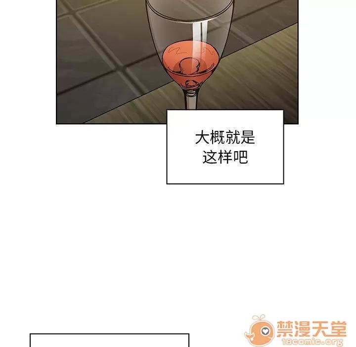 罪与罚 罪与罚 | 第39话 第45页