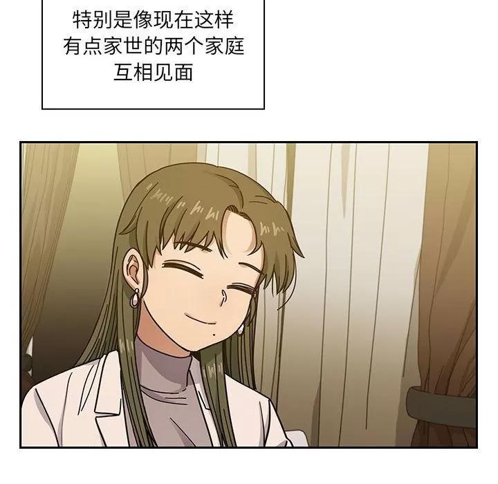 罪与罚 罪与罚 | 第39话 第46页