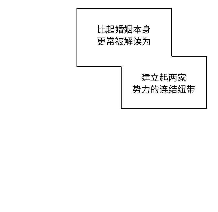 罪与罚 罪与罚 | 第39话 第47页