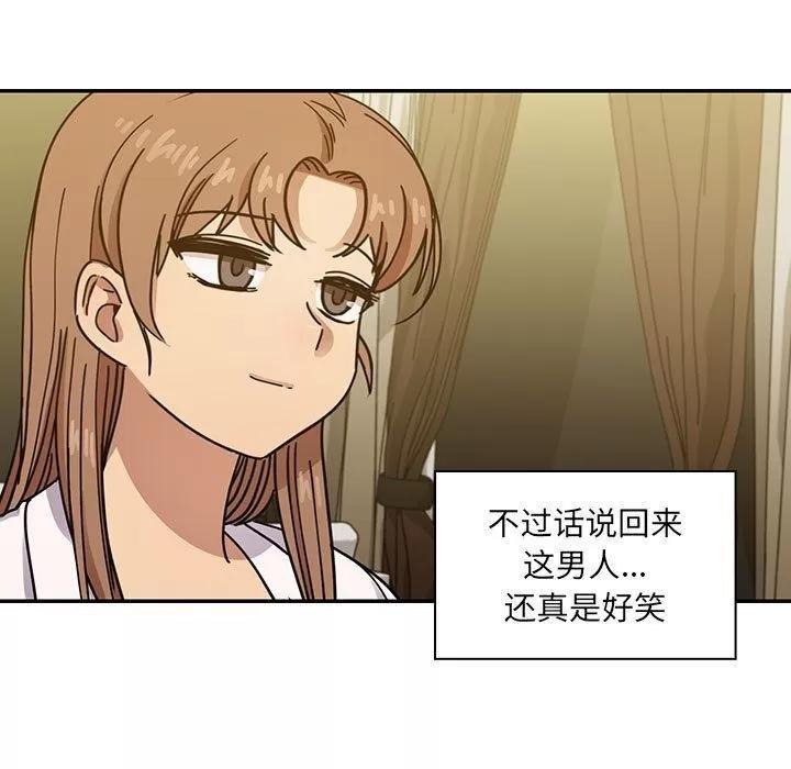 罪与罚 罪与罚 | 第39话 第49页