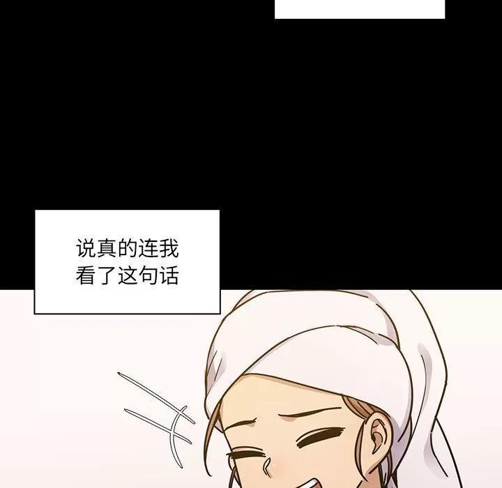 罪与罚 罪与罚 | 第39话 第59页