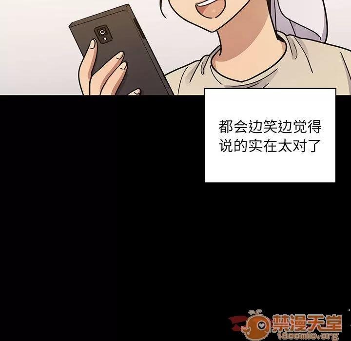 罪与罚 罪与罚 | 第39话 第60页
