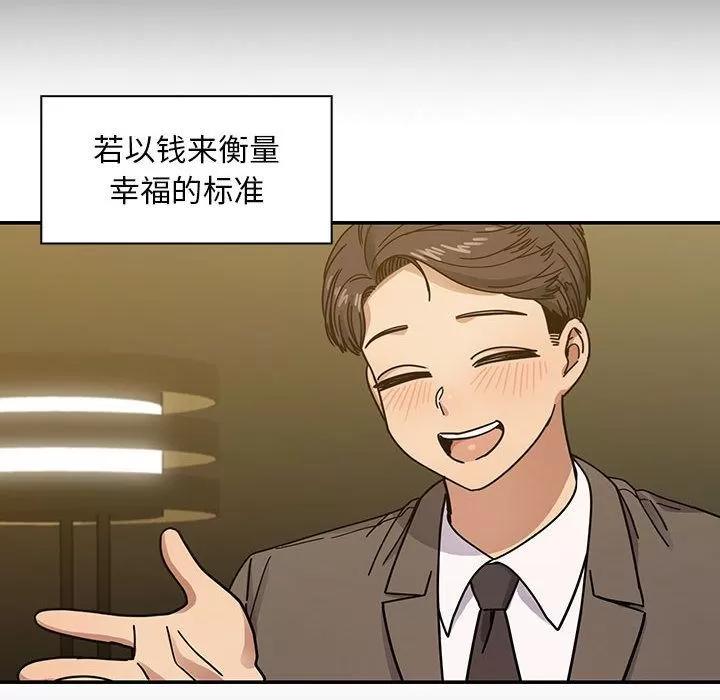 罪与罚 罪与罚 | 第39话 第62页