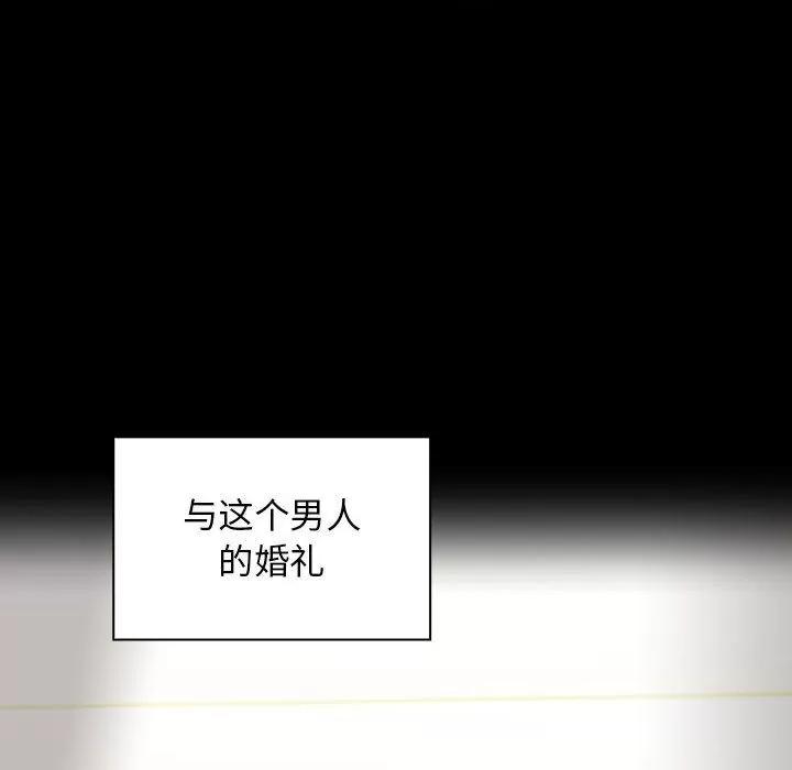 罪与罚 罪与罚 | 第39话 第64页