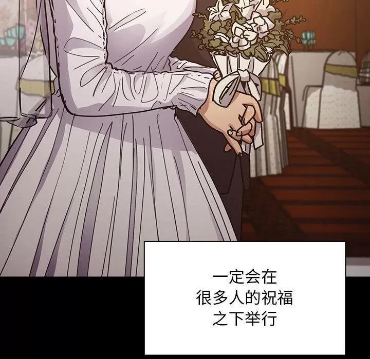 罪与罚 罪与罚 | 第39话 第66页